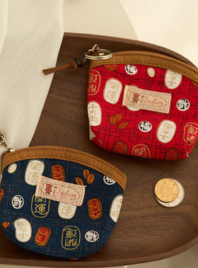 新年开运复古国风中老年人红色放钱迷你小荷包拉链零钱包可放口袋