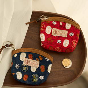 新年开运复古国风中老年人红色放钱迷你小荷包拉链零钱包可放口袋