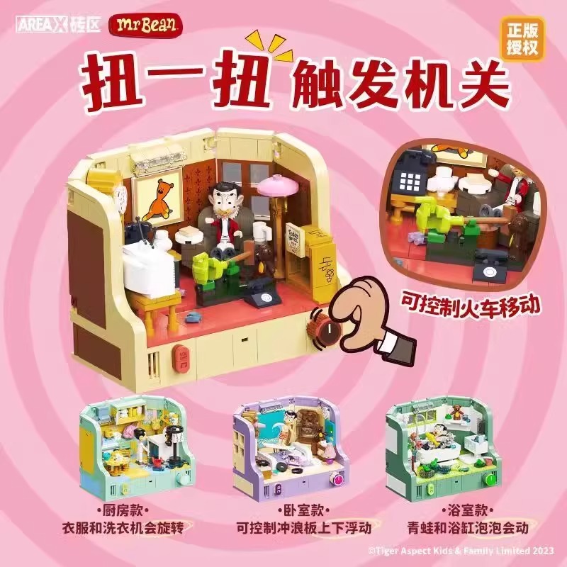 憨豆先生系列拼装积木桌面摆件