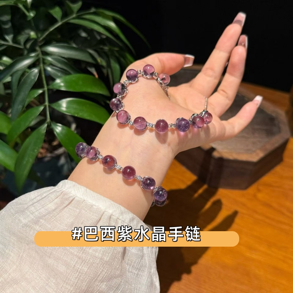 天然紫水晶手链女款招财旺人缘手串送闺蜜礼物送女友生日礼物