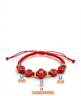 朱砂红砂手链女款本命年生肖马年转平安转运宝宝手串男款情侣礼物