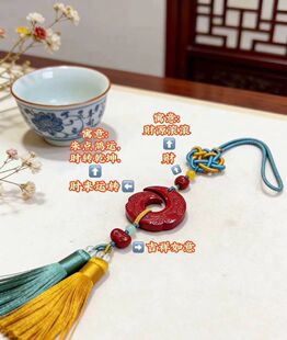 2026新款朱砂时来好运汽车挂件平安符车内吊饰后视镜创意礼品