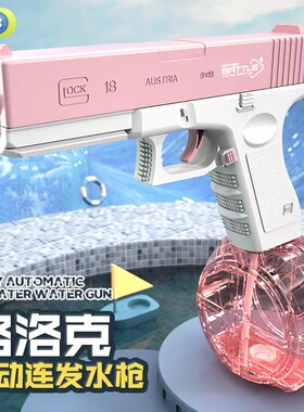 OY制造OJBK G18C金滑版GLOCK火控电动连发格洛克影视道具玩具枪模