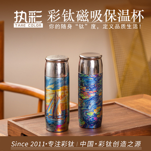 执彩印象莫奈睡莲彩钛纯钛保温杯焖茶杯水杯商务礼盒