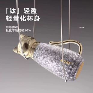 钛杯子节日生日礼物 XCAT山猫纯钛保温杯高颜值女生带吸管全钛新款