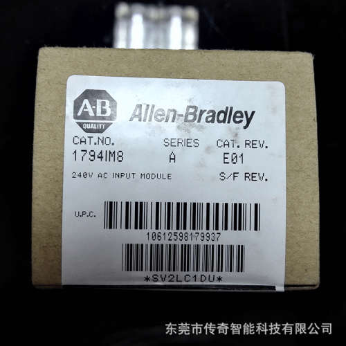 1794-OA16 美国 罗克韦尔 AB ControlLogix PLC 全新