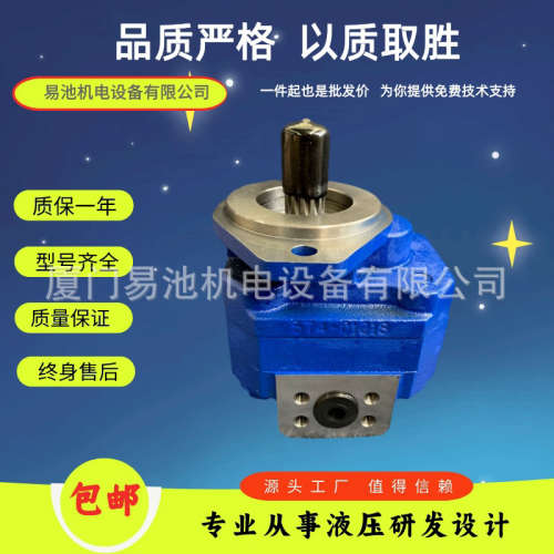 开山钻机齿轮泵CBTD-F430-ALH4L单泵改双联泵