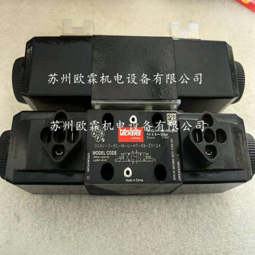 DG4V-3-6C-M-U-H7-69-EN124 丹佛斯威格士电磁阀 DG4V36CMUH769