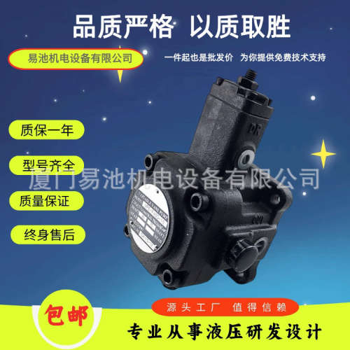 盛汇液压50T-36/26/23/39/17/14/12/43/20-FRL-10 液压定量叶片泵