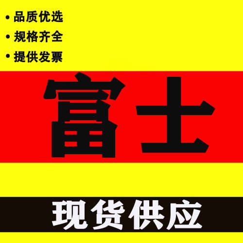 富士屏 V708CDUG330H-SS4/VS4UG430H-SS1/TS1/TS4/UG530H-VS1