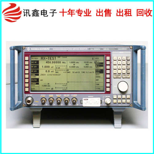 罗德与施瓦茨R&S CMS50综合测试仪 回收CMS50 综合测试仪