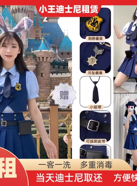 出租疯狂动物城尼克衬衫朱迪兔cos衣服租赁上海迪士尼亲子服装租
