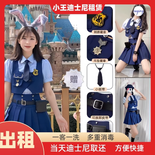 出租疯狂动物城尼克衬衫朱迪兔cos衣服租赁上海迪士尼亲子服装租