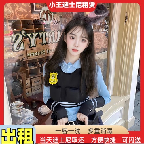 《出租》迪士尼兔子警官朱迪cos服衣服疯狂动物城万圣节女装服装