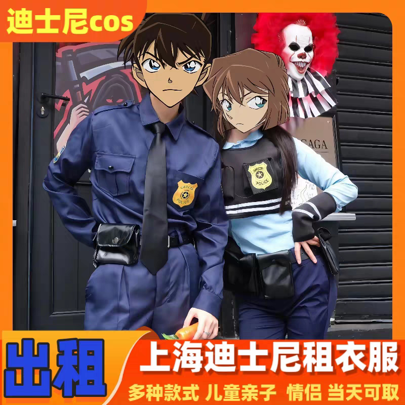 上海迪士尼疯狂动物城狐尼克衣服出租兔子警官cos服装租赁拍照