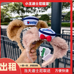 出租上海迪士尼租赁发箍女乐园拍照水手海军帽头箍达菲雪莉玫发饰