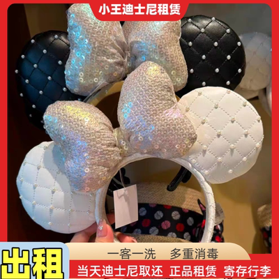 出租上海迪士尼租赁发箍香风米妮白色黑色皮质头箍卡通可爱发饰