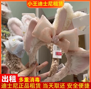 出租上海迪士尼春日彩蛋雪莉枚玲娜贝儿兔耳朵卡通游园发箍租赁