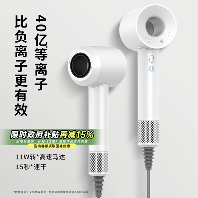 高速吹风机电浆护发静音速干家用不伤发风筒大功率风力德国