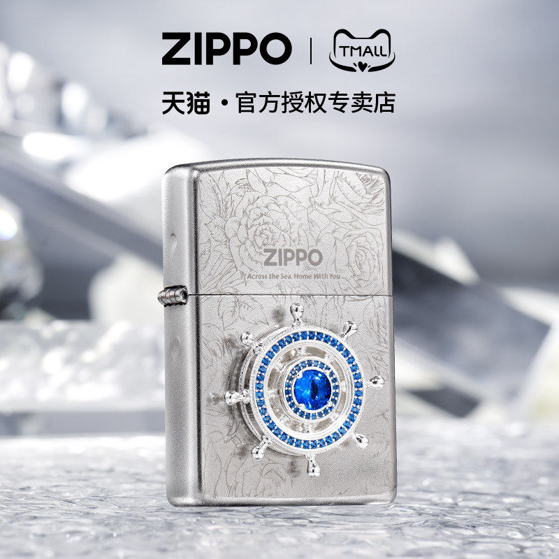 zippo打火机星海罗盘创意贴章官方正品煤油防风男士礼物送男友