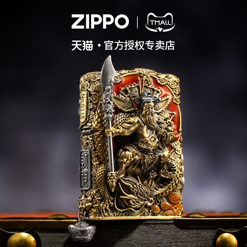 zippo打火机重甲机关财神关公图片