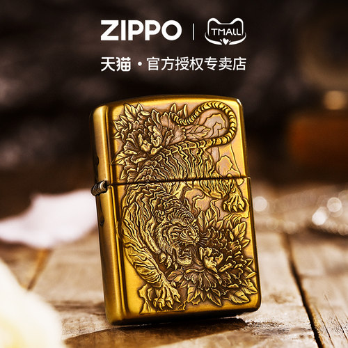 打火机Zippo盔甲黄铜虎嗅蔷薇