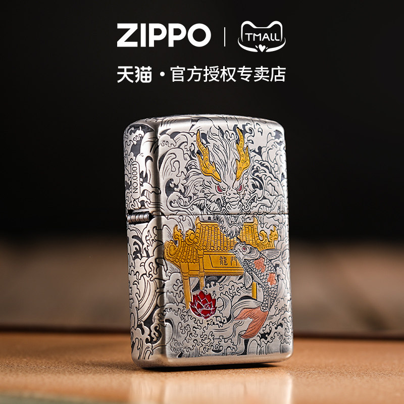 zippo打火机白钢重甲鱼跃龙门