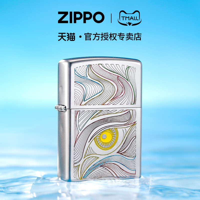 zippo打火机夜光秋水含睛官方正品煤油防风简约男士爱人告白礼物
