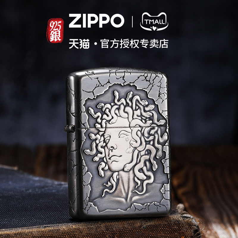 Zippo打火机纯银美杜莎五面盔甲雕刻原装官方正版男士收藏送礼品
