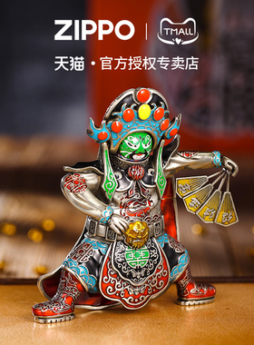 ZIPPO创意摆件打火机川剧变脸