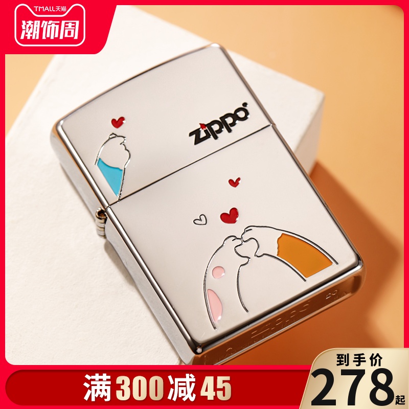 打火机Zippo正版镜面填漆可爱比心zppo男士官方旗舰创意打火机