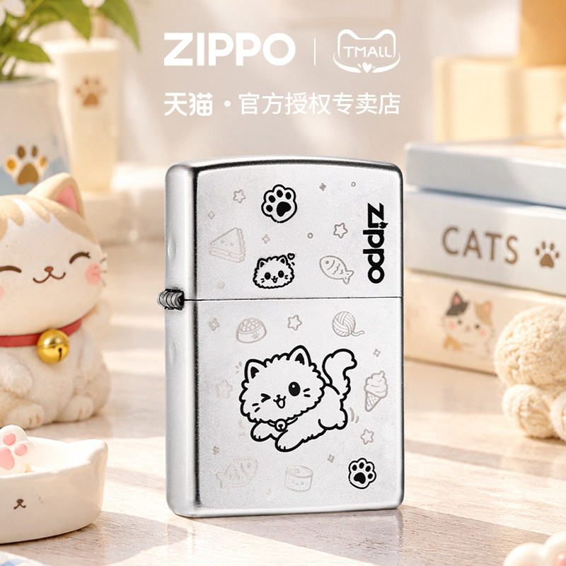 zippo打火机磨砂双面快乐小猫官方正品煤油防风生日礼物送男友