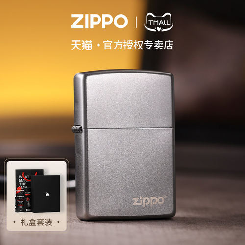 zippo打火机205磨砂经典标志官方正品男士煤油防风创意定制刻字 - 封面