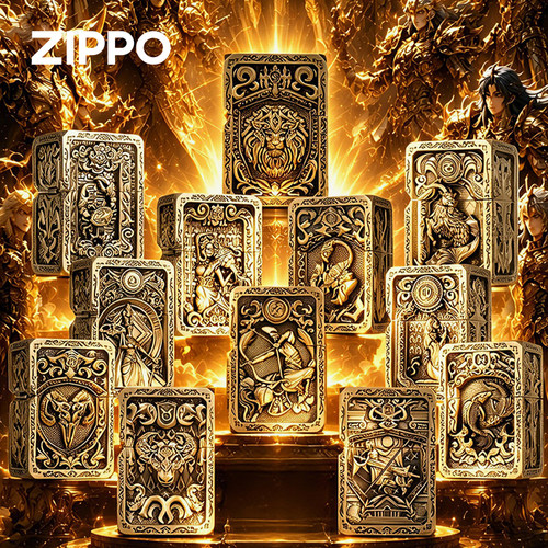 zippo打火机黄金十二星座礼物