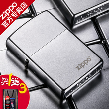 zippo打火机正版 美国原装正品 205磨砂芝宝创意男士zppo正品煤油