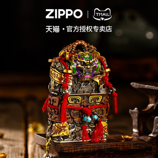 zippo打火机番天印重甲填漆官方正品煤油防风商务风男士收藏礼物