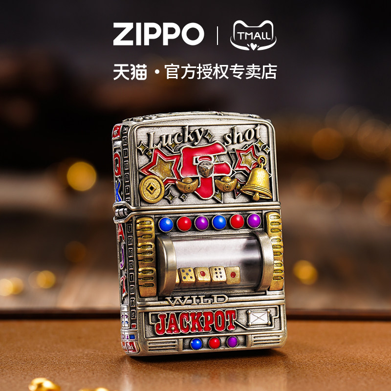 zippo打火机幸运大转盘重甲贴章官方正品煤油防风男士收藏礼物