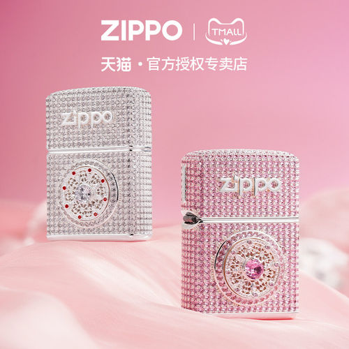zippo打火机满钻可旋转八宝罗盘