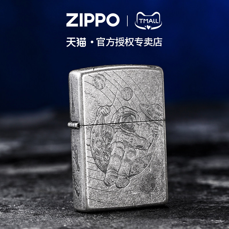 zippo打火机飞跃天际古银蚀刻官方正品煤油防风商务风礼物送男士
