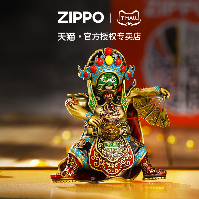 zippo打火机纤巧川剧变脸古铜礼盒装官方正版煤油防风男士国潮风