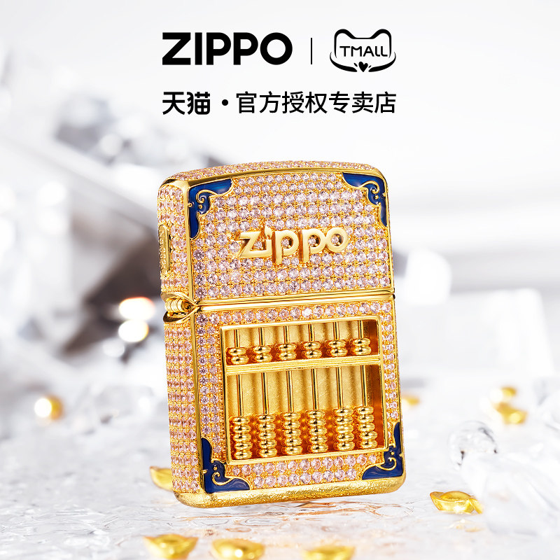 zippo打火机八方来财金属重甲镶钻官方正品煤油防风男士收藏礼物