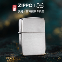 zippo打火机1941复刻纯银官方原装男士防风煤油专用收藏送男生