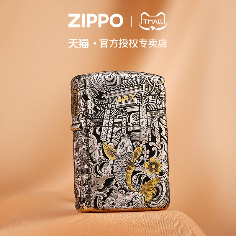 zippo盔甲填漆鱼跃龙门打火机图片