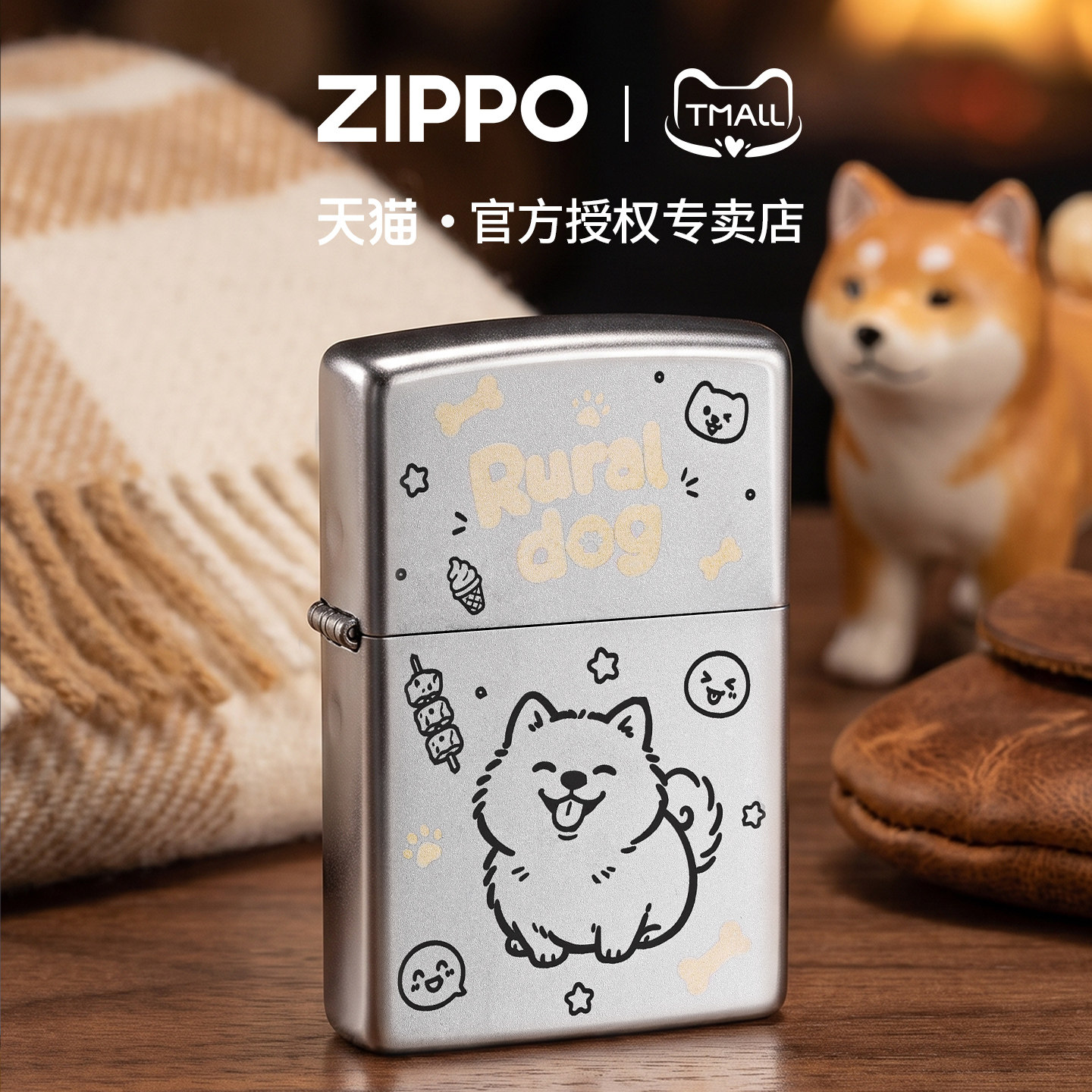 zippo打火机乡村小狗磨砂雕刻煤油防风官方可爱萌宠男友礼物刻字