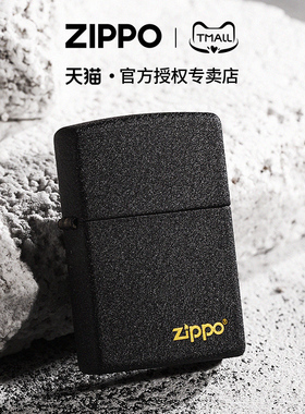 【新年礼物】zippo打火机黑裂漆商标正品煤油防风定制刻字送男士