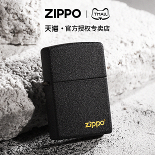 煤油防风定制刻字送男士 zippo打火机黑裂漆商标正品 新年礼物
