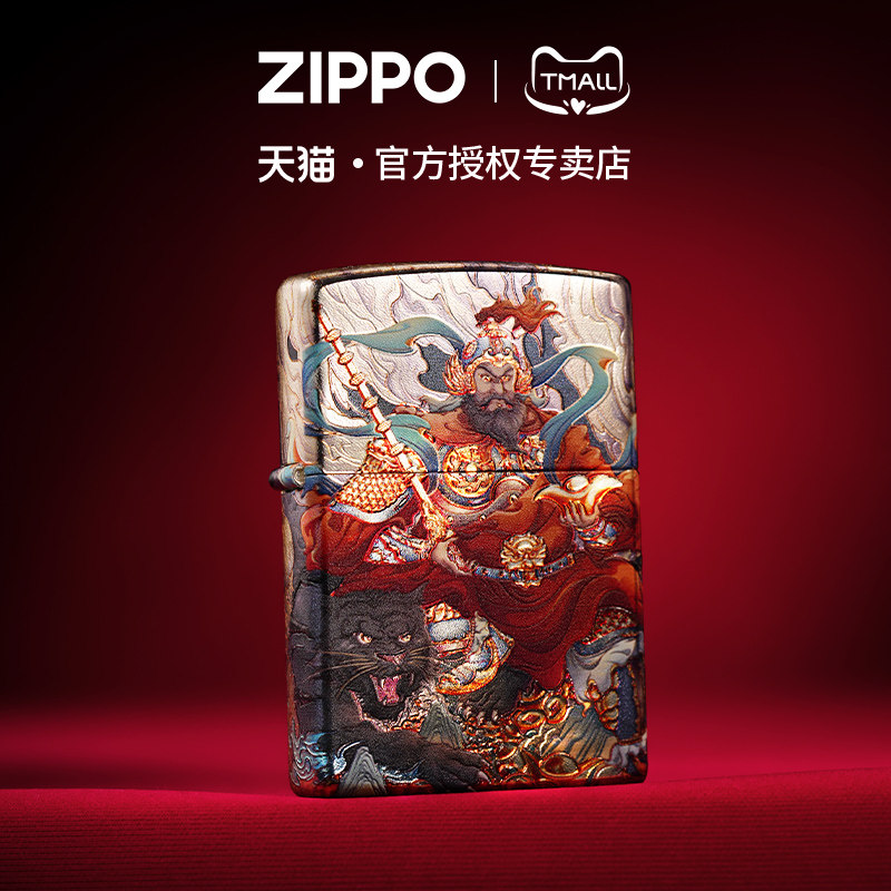 ZIPPO打火机五路财神国风设计师传统古法烫金收藏煤油防风送男士,ZIPPO/瑞士军刀/眼镜,ZIPPO/芝宝,淘宝优惠券,粉丝福利购,淘宝优惠卷