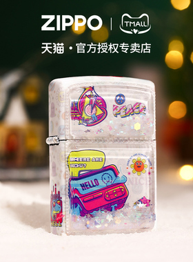 zippo打火机白色快乐信息流沙贴章彩印官方旗舰正版煤油防风男士