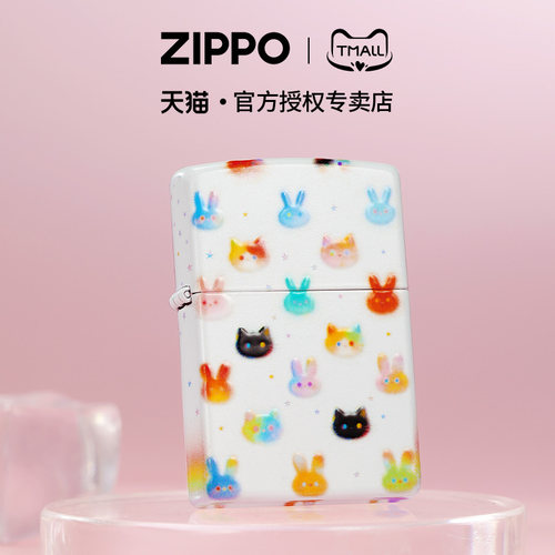 zippo打火机哑漆彩印毛球派对