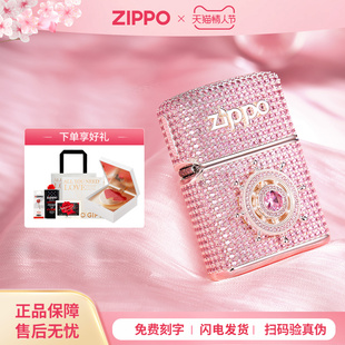 【情人节礼物】zippo打火机满钻罗盘重甲官方正品煤油防风送男友